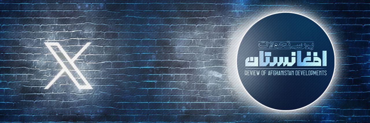 AfgDevelopments's profile banner image