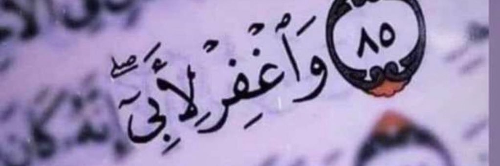 ممدوح اللويش banner