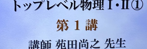 y_data6174 Profile Banner