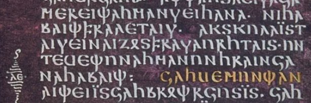 Mäster Arne banner