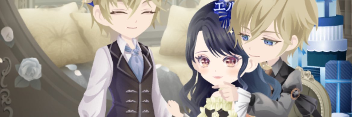 るな banner