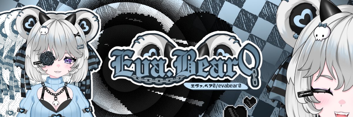 EvaBear0 🐻‍❄️🩵 ʕ✧ᴥ✧ʔ banner