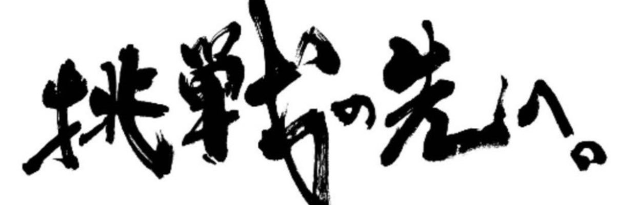 3rs banner