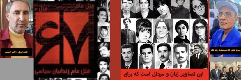 من ایرانم banner