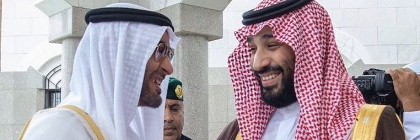 خالد الشحي banner