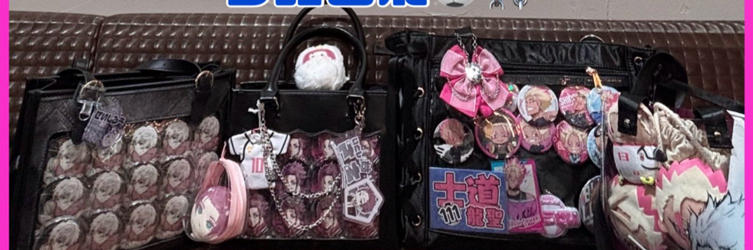 雑多パクチー banner