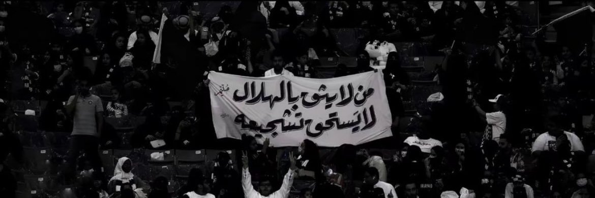 As banner