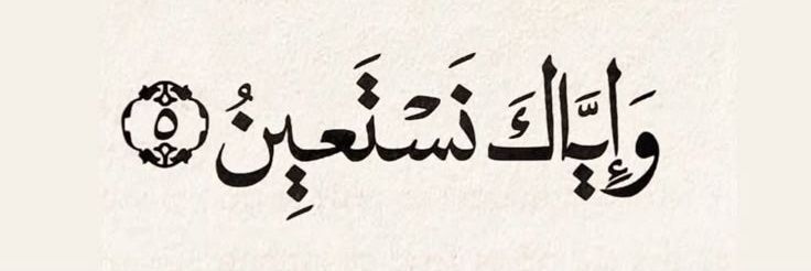 Eman Gabr banner