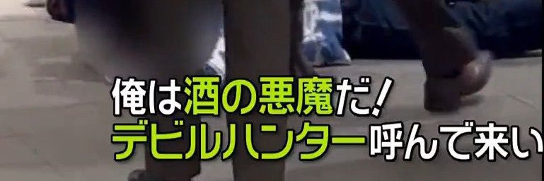 ろくま banner
