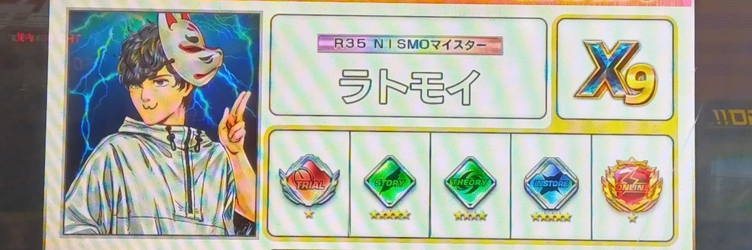 raimu banner