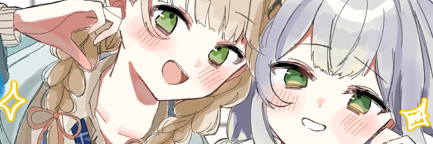 教えてシエル先生 banner