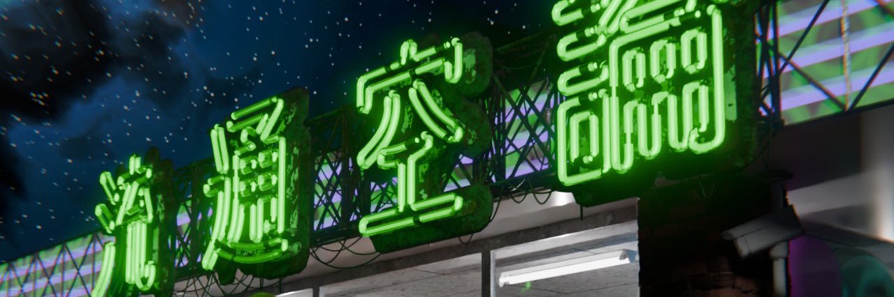 shueisha vox「流通空論」 banner