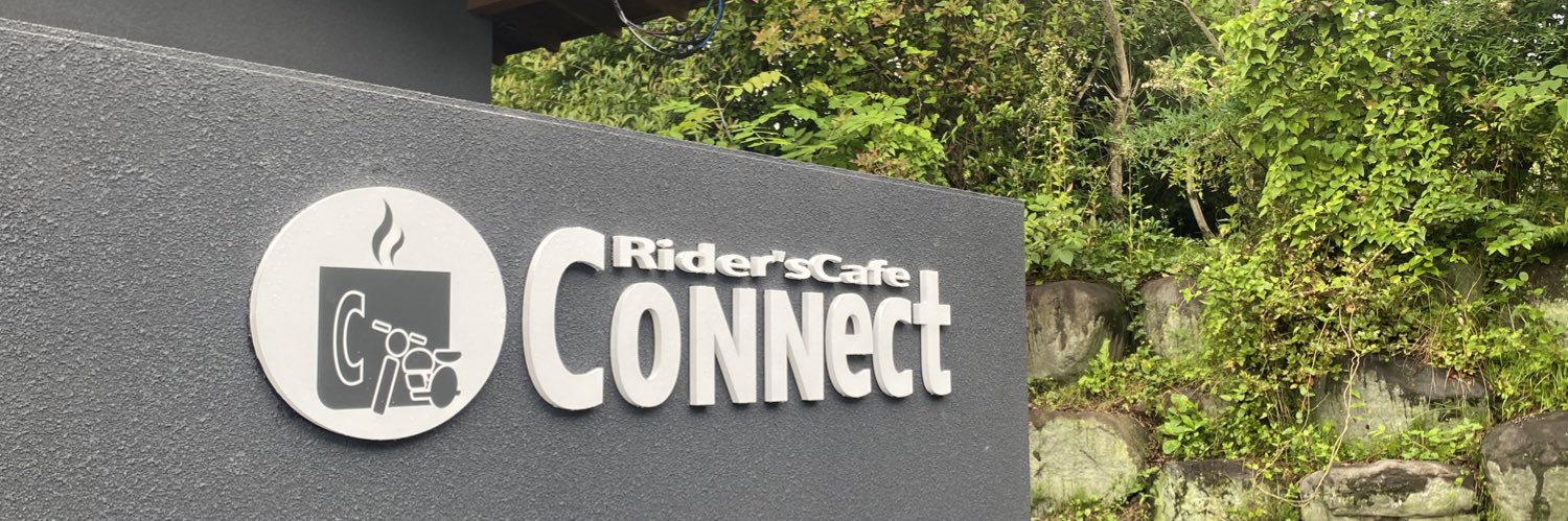 Rider's Cafe CoNNect banner