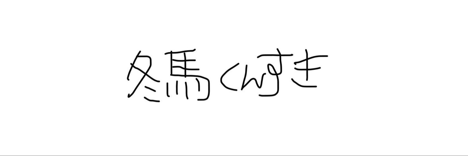 00shiosan's profile banner image