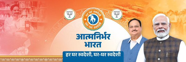 VikramjeetBJP Profile Banner