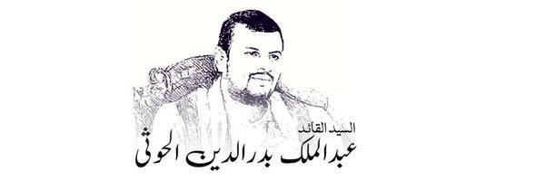 وائل الزيلعي(.2) Profile Banner