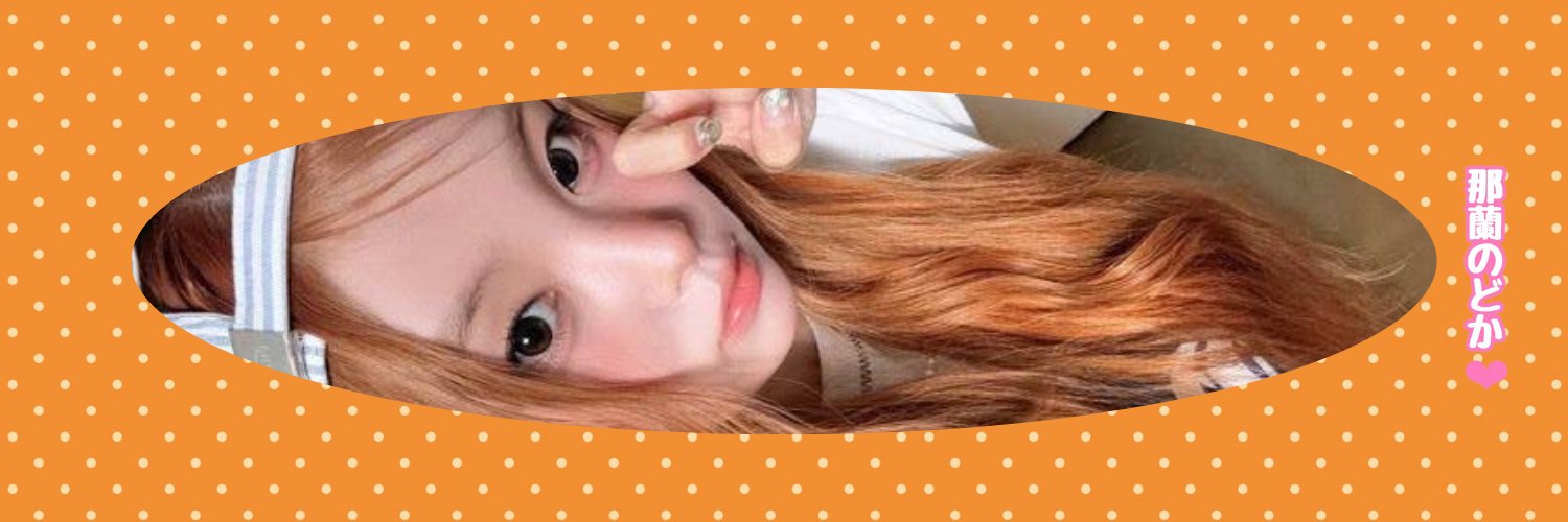 susan. . 𖹭.ᐟ banner