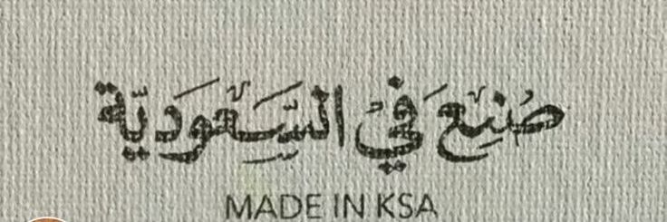 رهف الفيفي banner