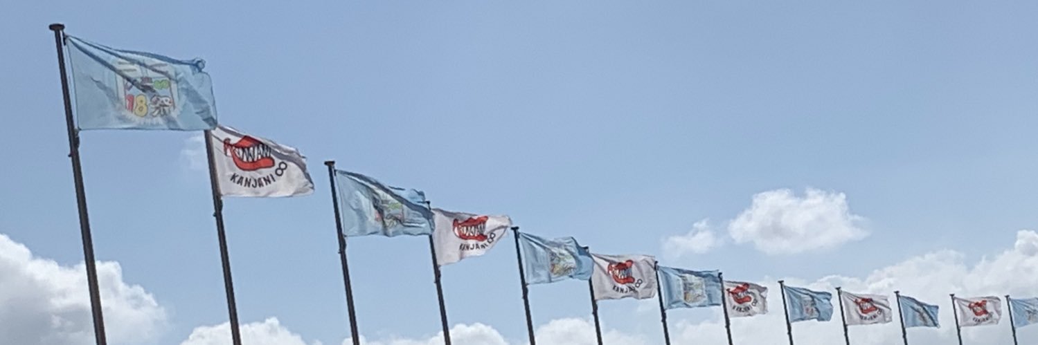 とモスけ banner