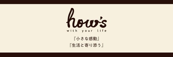 hows_official Profile Banner