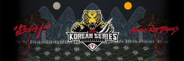 bammboom2 Profile Banner