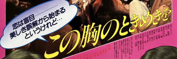 Yottaka_fe1uf Profile Banner