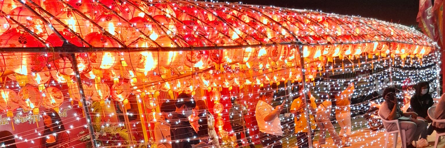 ว่างเปล่าที่ไหน banner