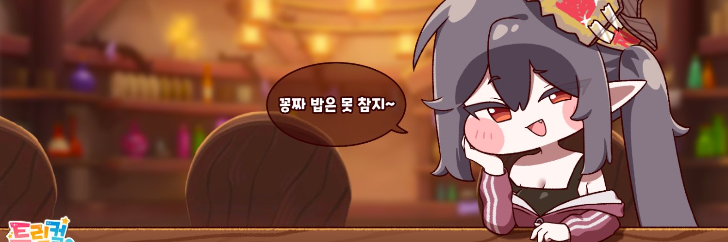 Kedegn's banner