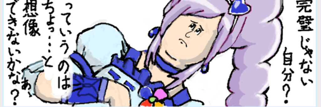 bELiとか べりしまとかいう人 banner