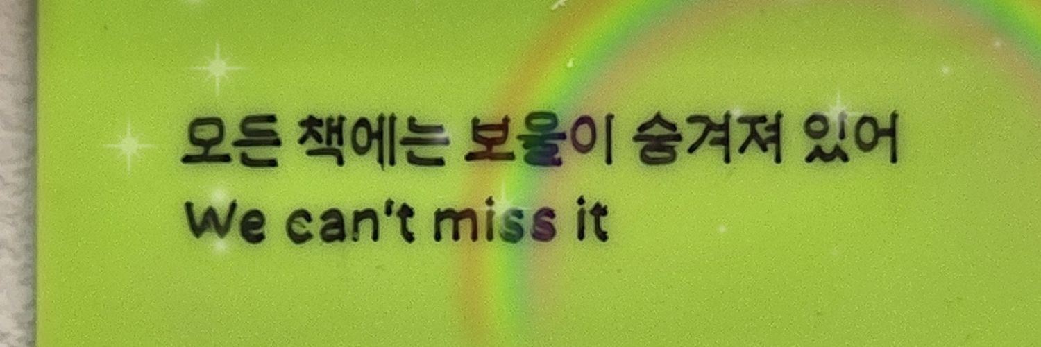 숲숨솜 banner