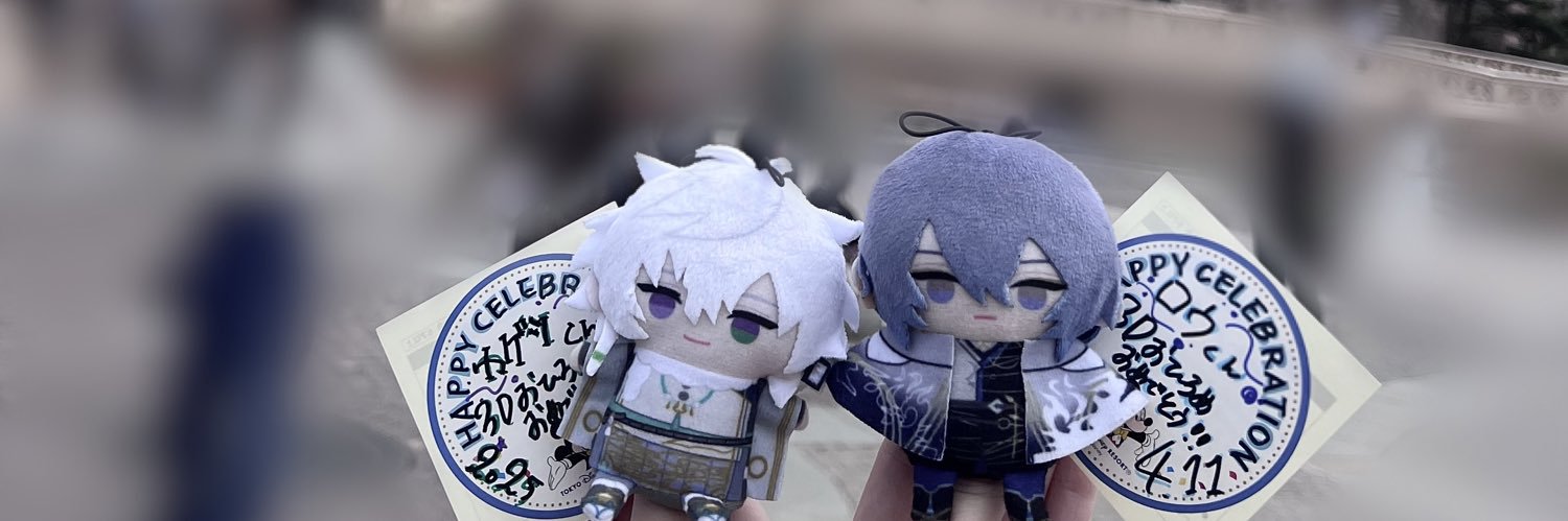 ねむ banner