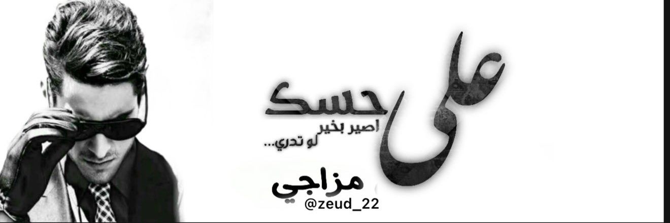 zeud_22's profile banner image