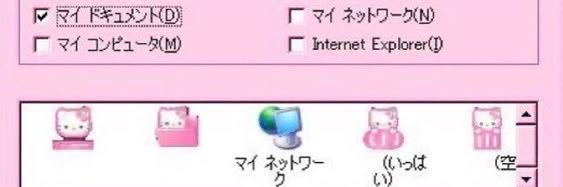 Hyoma kun 🦄 #1 UNICORN STAN banner