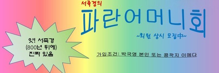 cashew_nut842's profile banner image