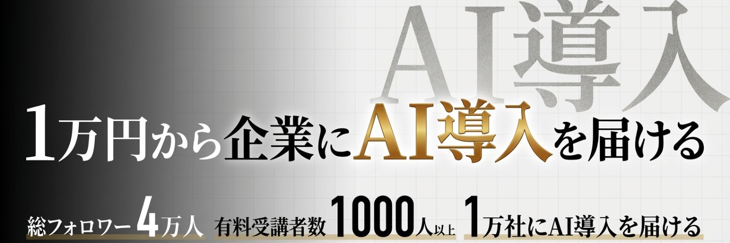 LIN banner