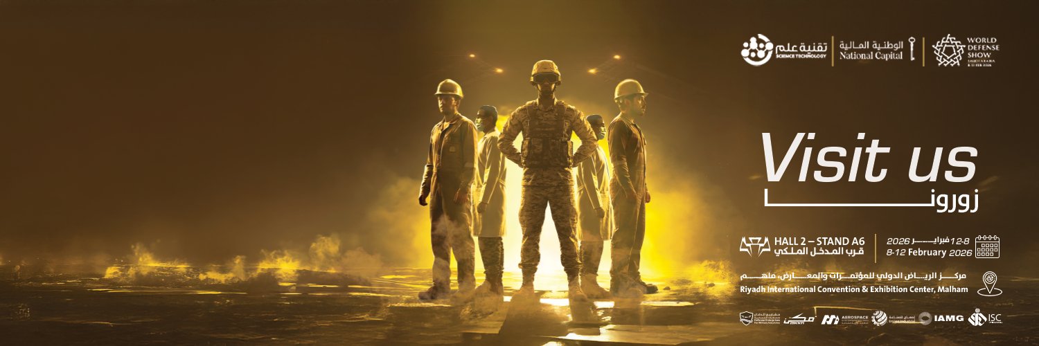 الأنظمة الجوية للصناعة banner