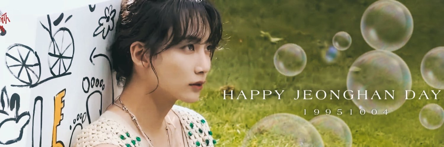 tuyomin's profile banner image