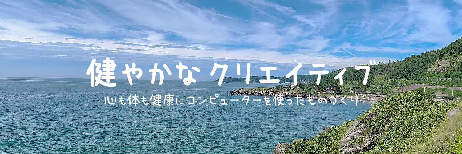 256design's profile banner image