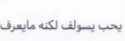 سوير‎ ‏⌬𝜗ৎ banner