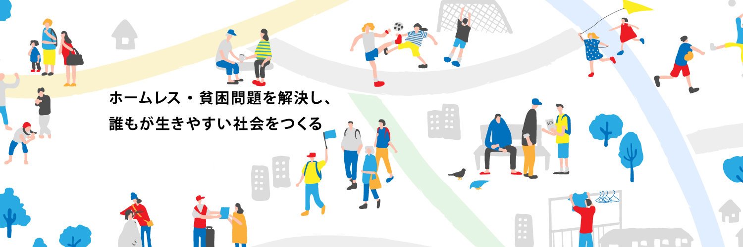 ビッグイシュー日本（認定NPO法人） banner