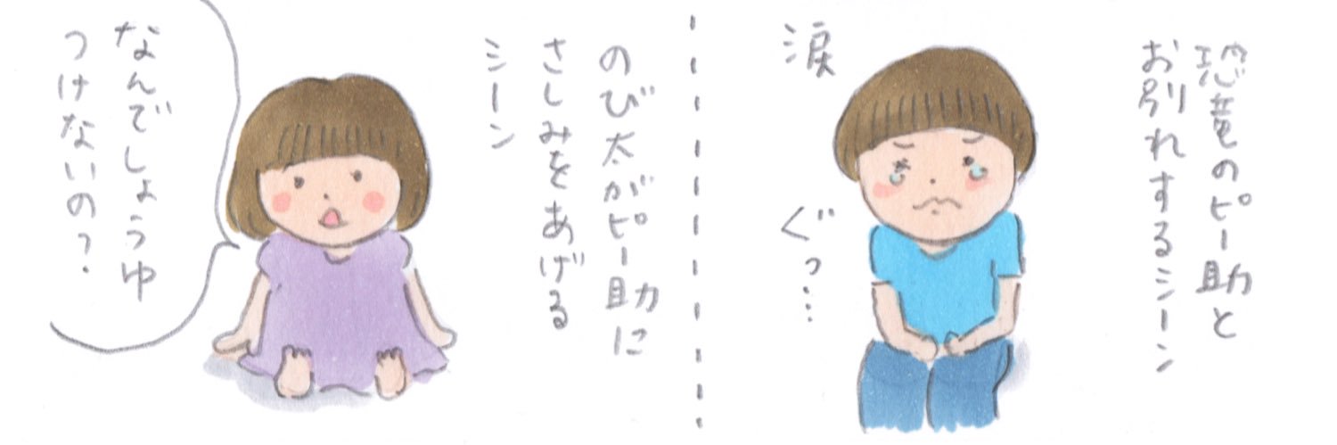 honeycholon's profile banner image