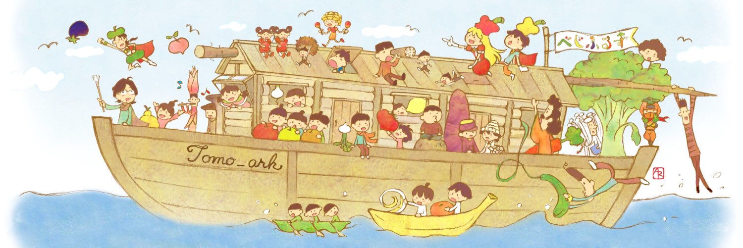 tomo_ark's profile banner image