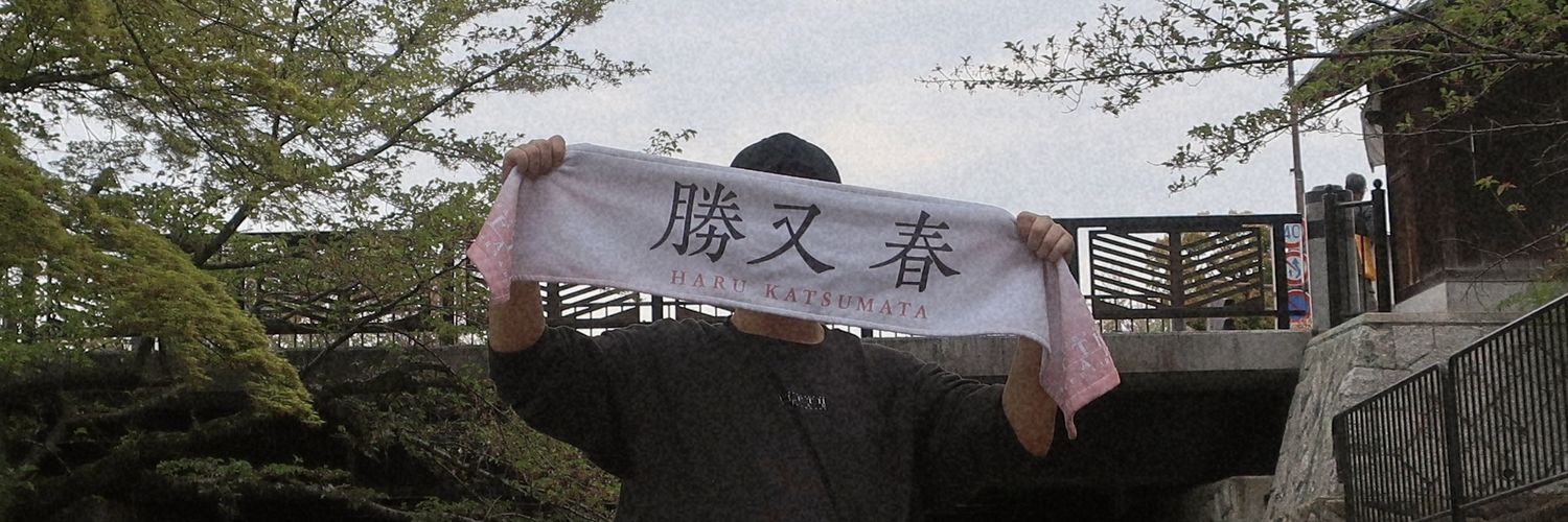 ﾕﾊﾟ banner