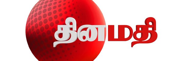 Dinamathii Profile Banner