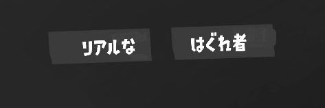びかり banner