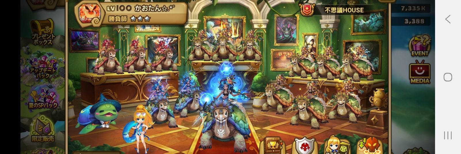 かおたん✩.*˚ banner