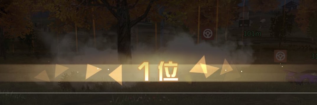めろ banner