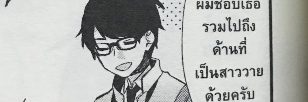 T banner
