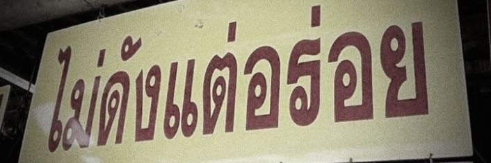 💜Sassy Lamonaed😈 banner