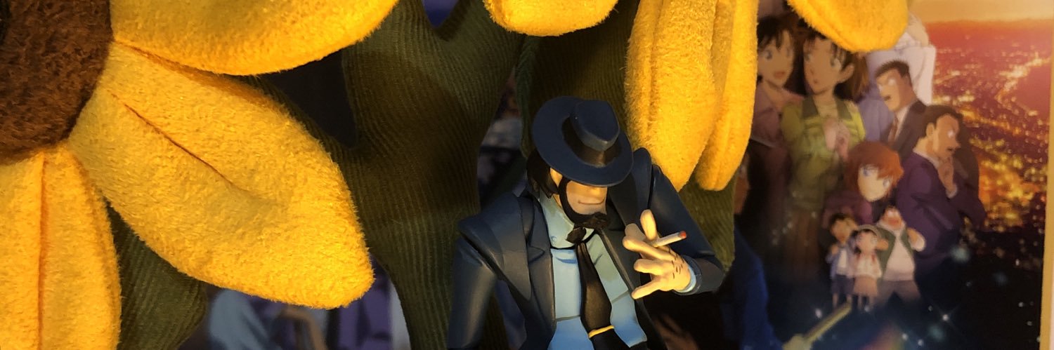 Orange (lupin III obsessed) banner